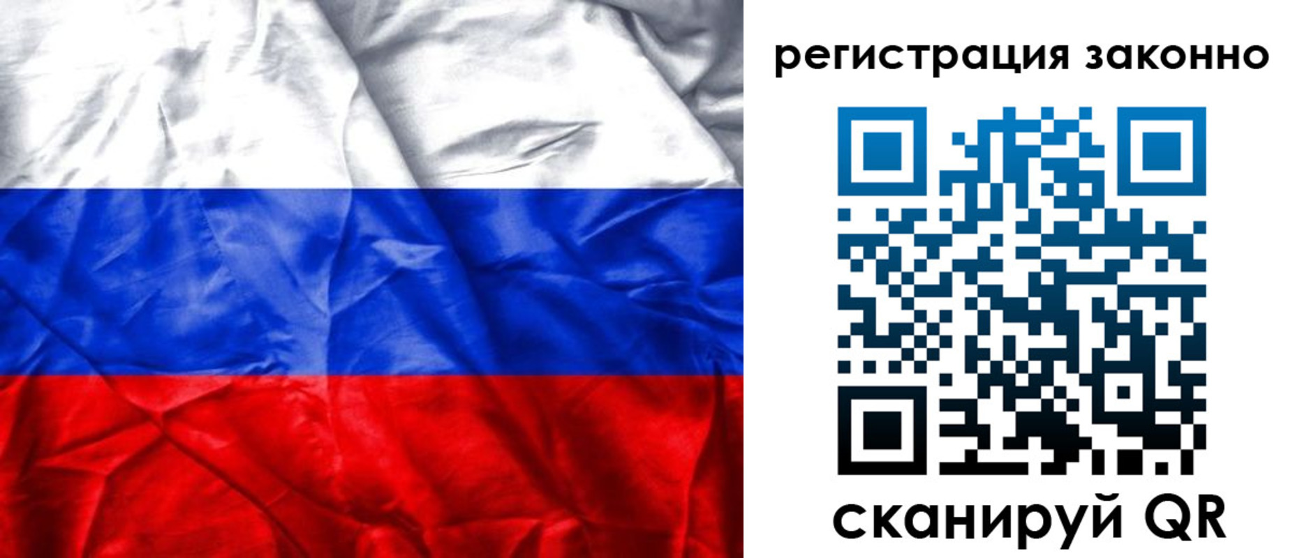 прописка ребенка в Мценске