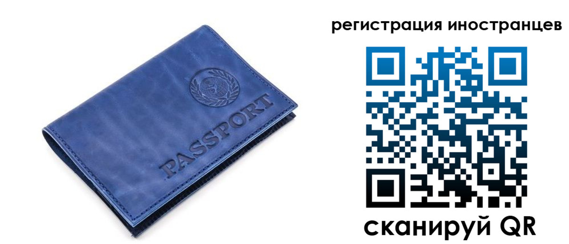 найти адрес прописки в Мценске